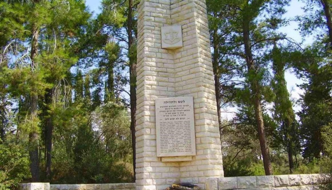 אנדרטת שיירת יחיעם