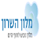 אורלי בוארון